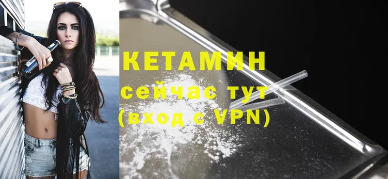 omg   Инта  КЕТАМИН ketamine  где купить наркотик 