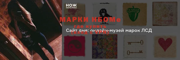 экстази Бронницы