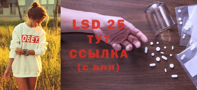 LSD-25 экстази ecstasy  kraken ТОР  Инта 